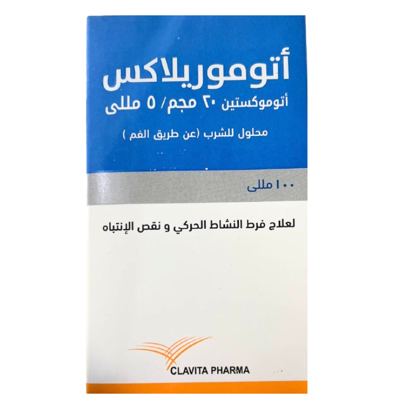 Atomorelax 100Ml Syp