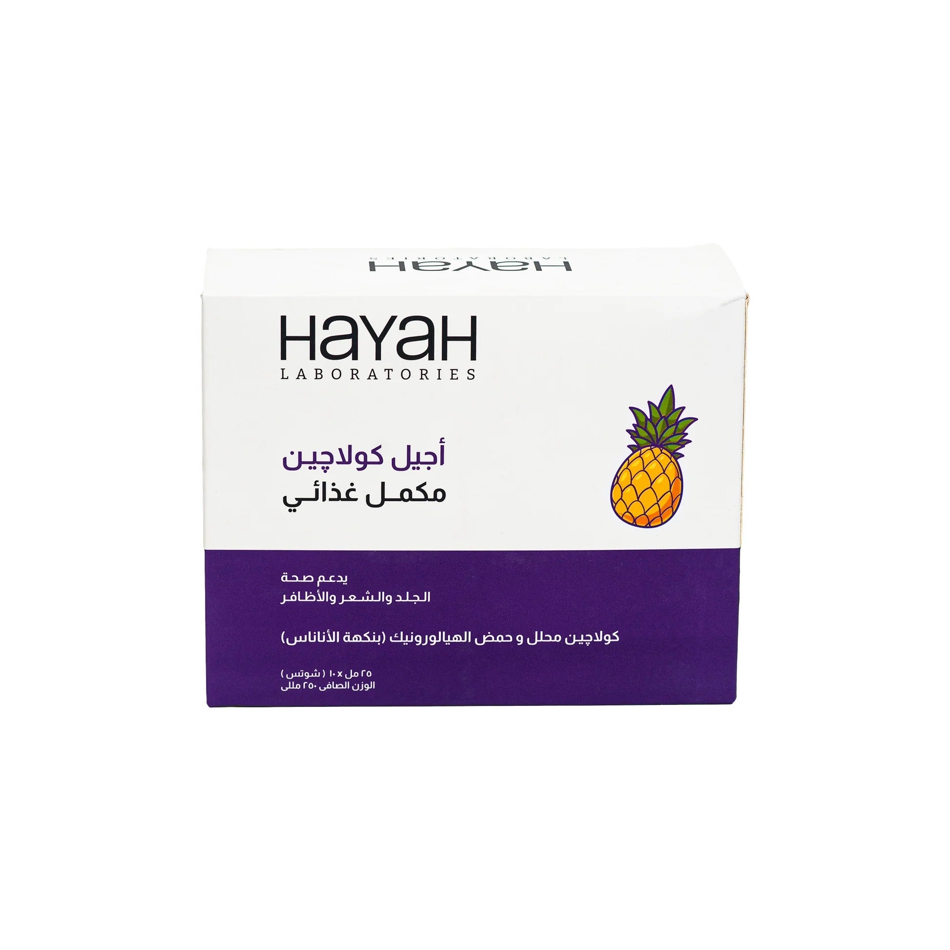 Hayah Ageal Collagen 10Amp