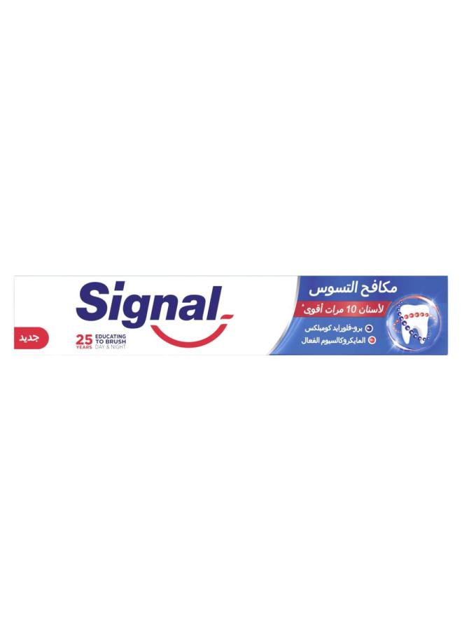 سيجنال مكافح التسوس 120مل +20مل فحم
