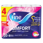 فاين بكر تواليت مضغوط 2ق كمفورت
