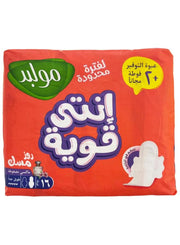مولبد ماكس طويل جدا حمايه 16ق مسك+2فوطه
