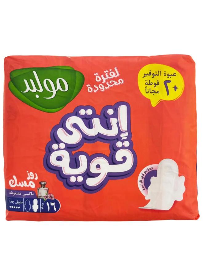 مولبد ماكس طويل جدا حمايه 16ق مسك+2فوطه