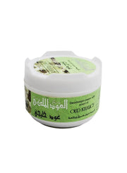 العود الملكى خليجى