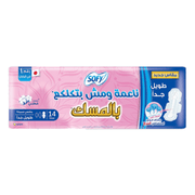 سوفى ماكس طويل جدا مسك 14ق