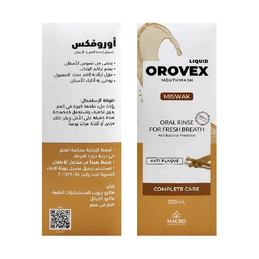 Chlorodent Miswak 250Ml Mouth Wash