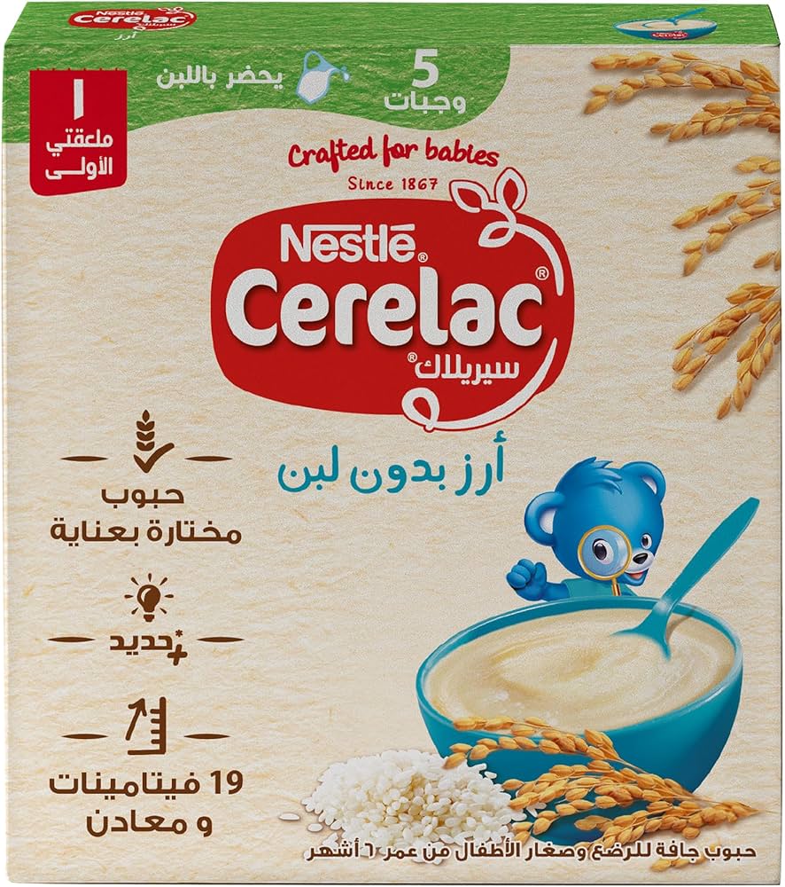 Cerelac 125Gm ارز بدون لبن