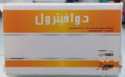 Dawavitrol 300.000Iu/Ml 2Amp