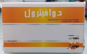 Dawavitrol 300.000Iu/Ml 2Amp