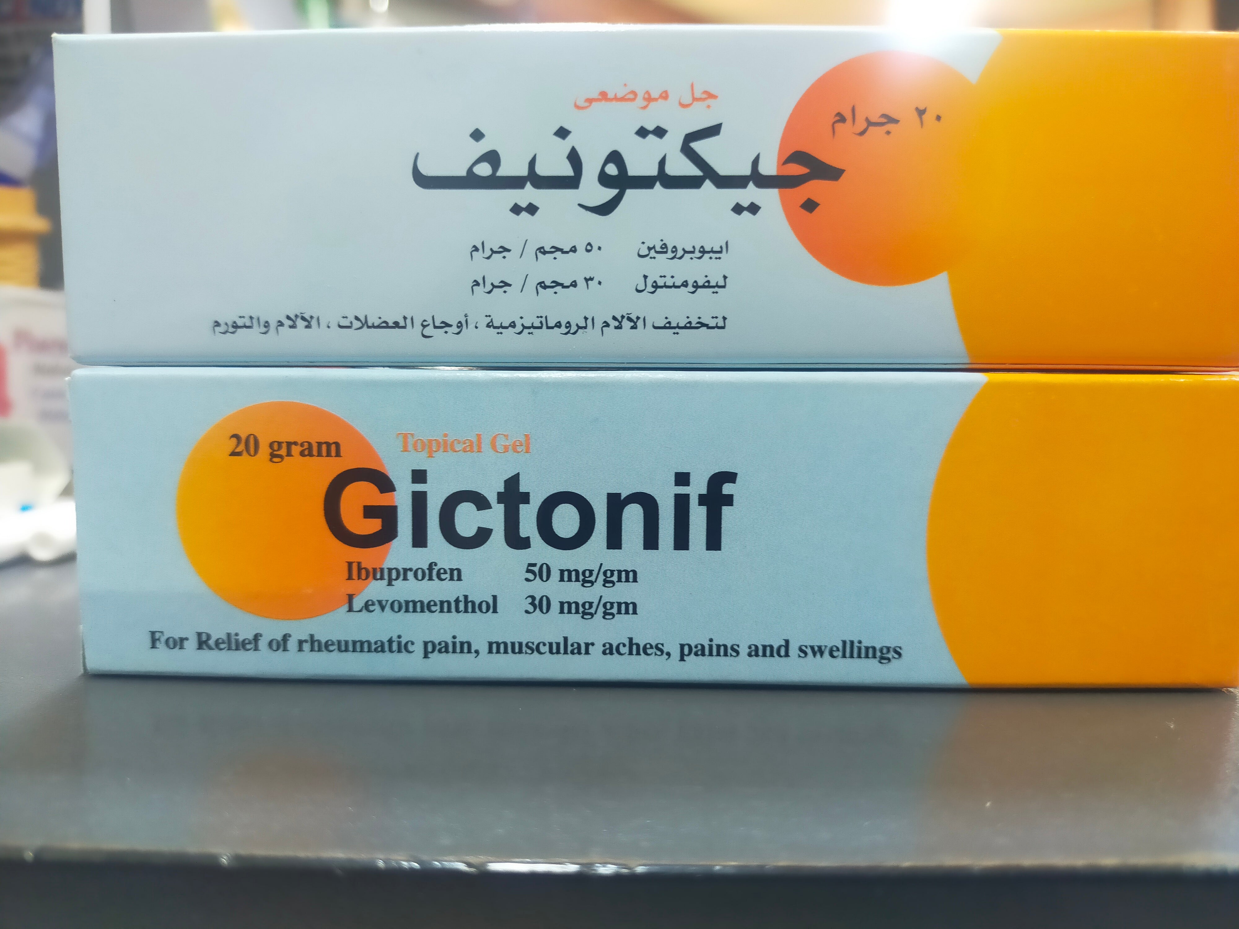 Gictonif 20Gm Gel