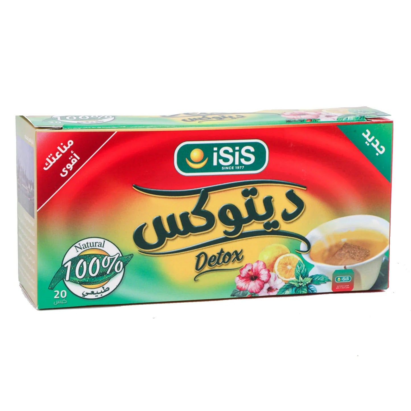 Isis Detox 20فلتر