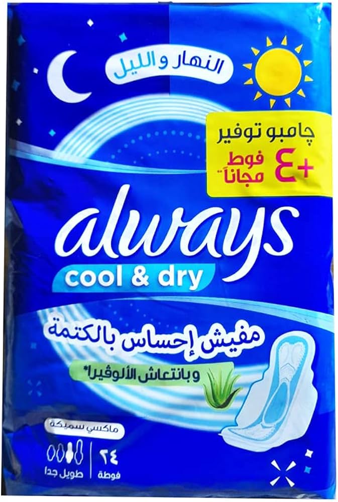 اولويزعرض 2 ق الوفيرا ليلي 24 ق