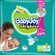 بيبى جوى رقم 1 عدد 60ق