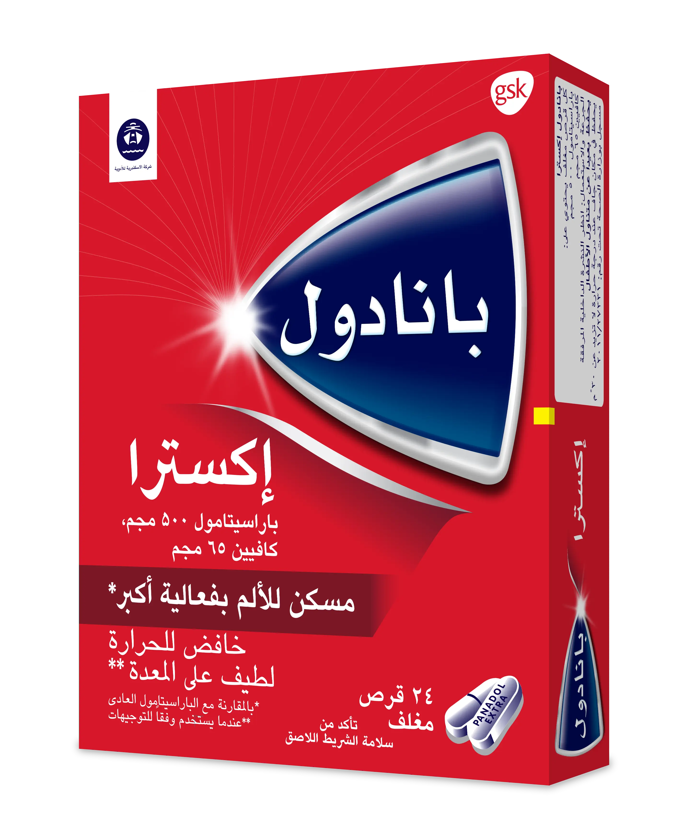 Panadol Extra 24Tab