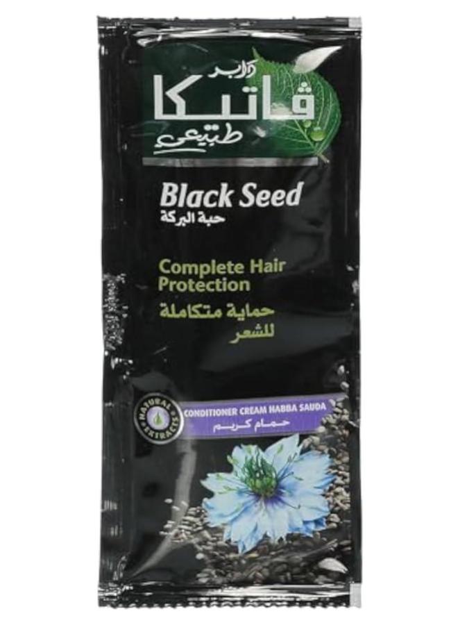 فاتيكا اكياس حبه البركه