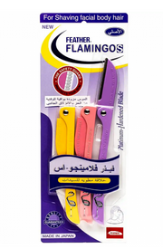 فلامنجو شفرات حريمى تقليد