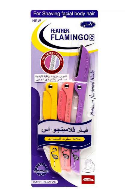 فلامنجو شفرات حريمى تقليد