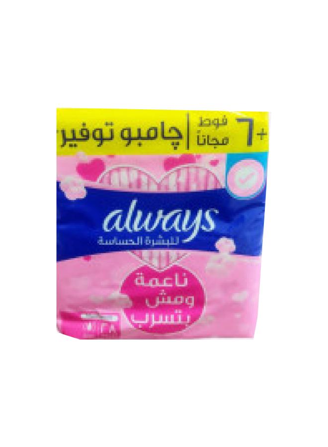 اولويز نعومة الريش جامبو ماكسى طويل 28+6ق