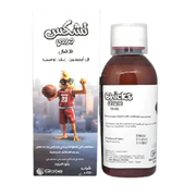 Chicks Growee Kids 250Ml Syp