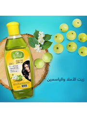 ليزا زيت2*1املا و ياسمين180مل
