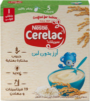 Cerelac 125Gm ارز بدون لبن