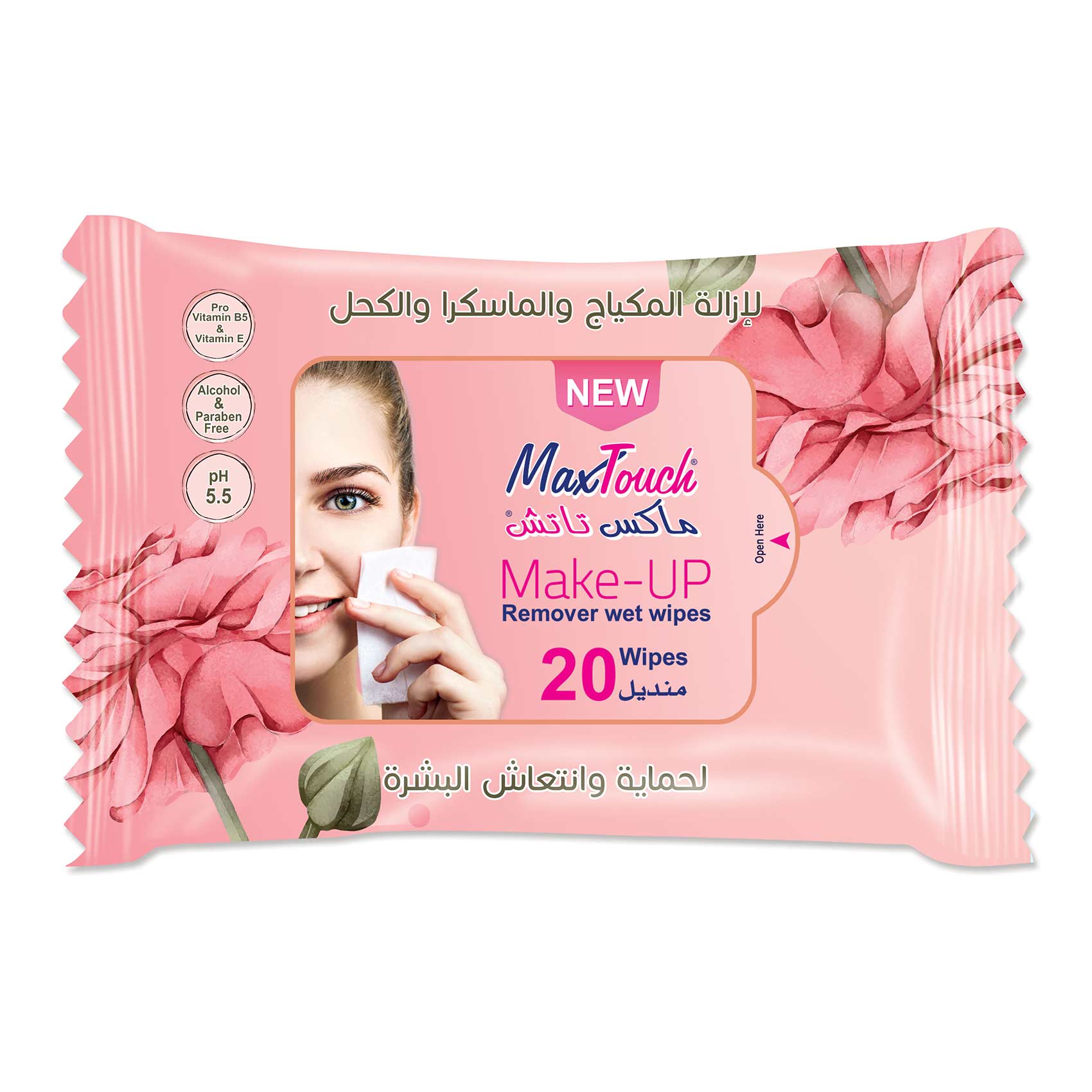 ماكس تاتش مناديل مزيل مكياج 20 منديل-برتقالي
