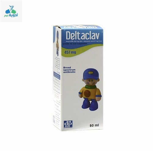Deltaclav 642.6/5Mg 75Ml Syp