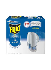 ريد جهاز سائل عرض 2 ق