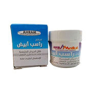 مرهم راسب ابيض