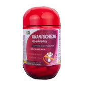 Grantochizan 20Caps