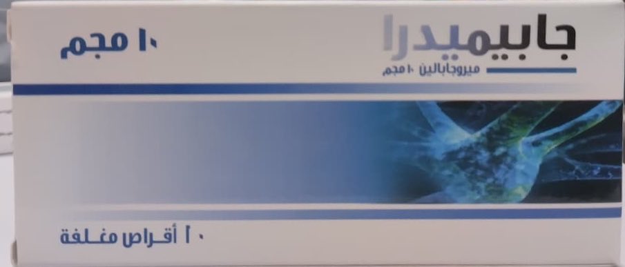 Gabimedra 10Mg 30Tab